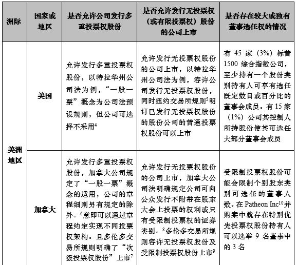 澳门与香港一码一肖一特一中Ta几si的详细解答解释落实