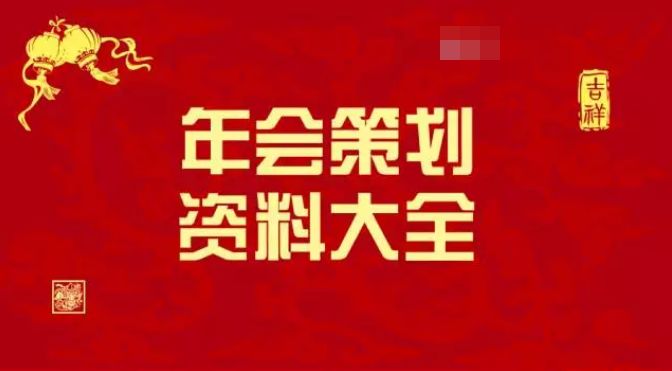 新澳2025全年最新资料大全，精选解析、解释与落实