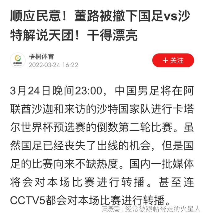 今晚澳门与香港9点35分中奖结果，精准解答、解释与落实