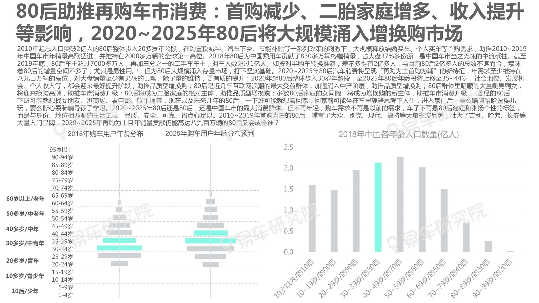 澳门王中王100的资料-警惕虚假宣传，精选解析落实