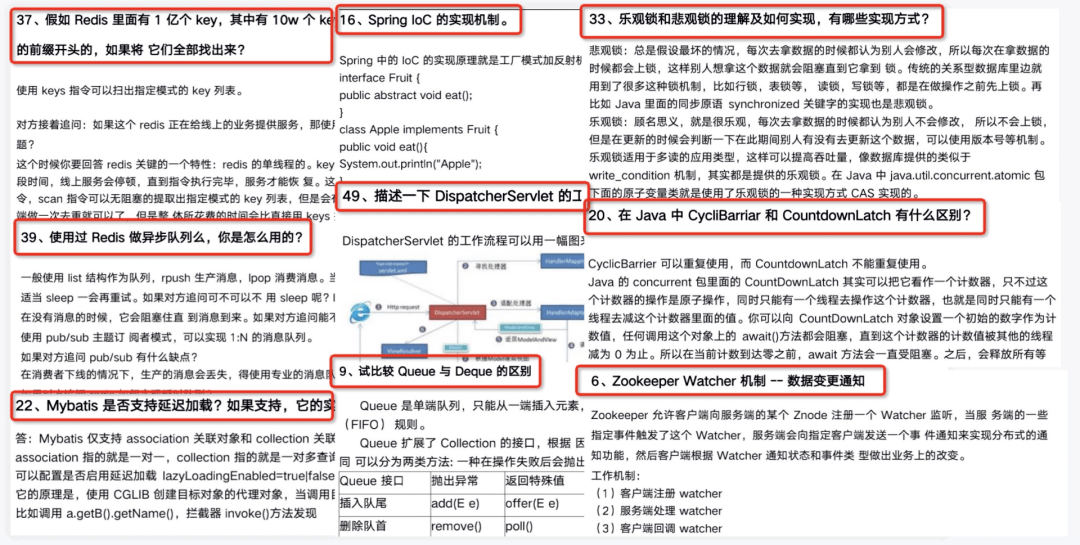 新闻 第62页