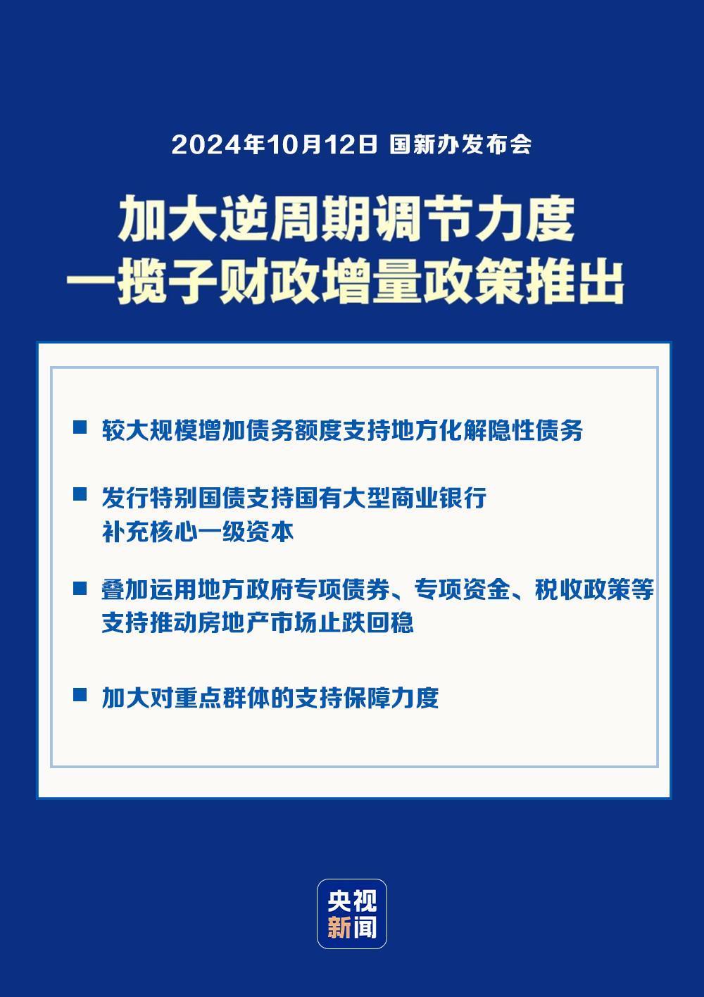 2025年澳门免费资料,正版资料-精准解答解释落实