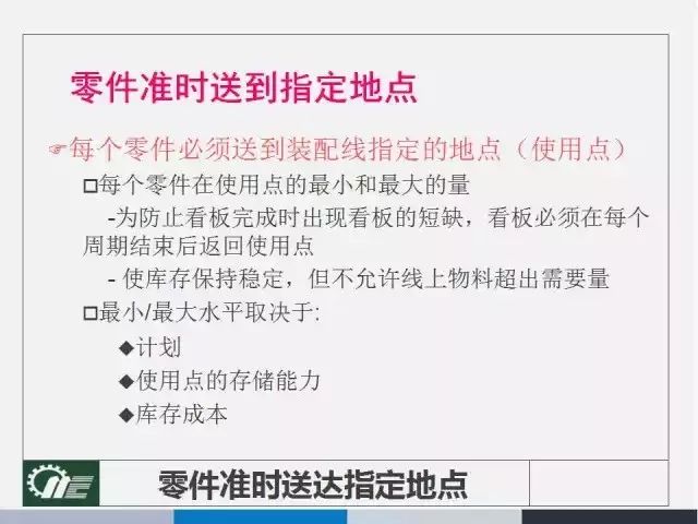 4949澳门今晚开奖-全面释义解释落实