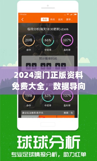 澳门管家婆100%精准香港-全面释义解释落实