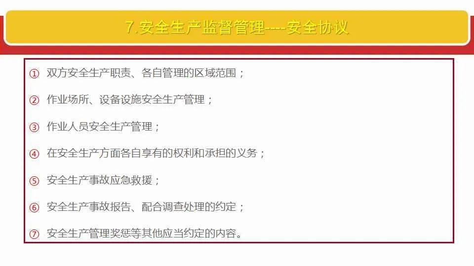 澳门和香港管家婆100中-全面释义、解释与落实