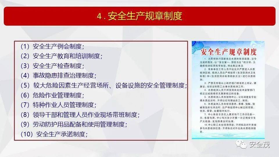 2025年澳门和香港开奖结果,精选解释解析落实|最佳精选