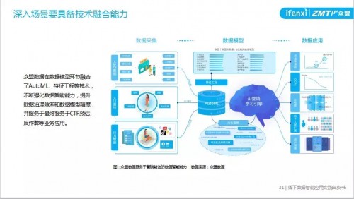 澳门和香港门和香港期期准精准-精选解析解释落实