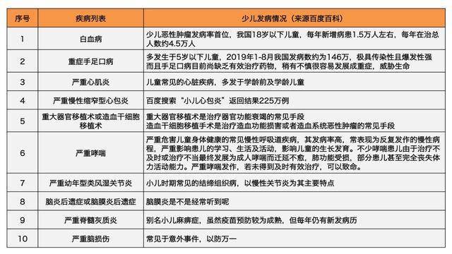 2025年今晚澳门和香港特马-实用释义解释落实