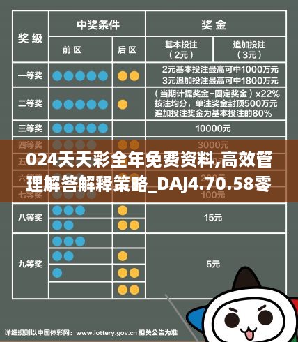 2025天天彩全年免费资料-全面解答解释落实|精准全面