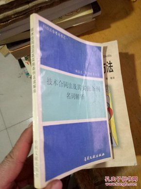 澳门和香港门和香港最精准正最精准龙门-词语释义与落实解释