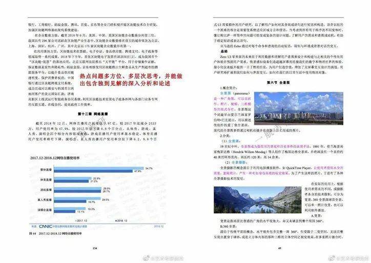 2025精准资料免费大全-全面释义、解释与落实