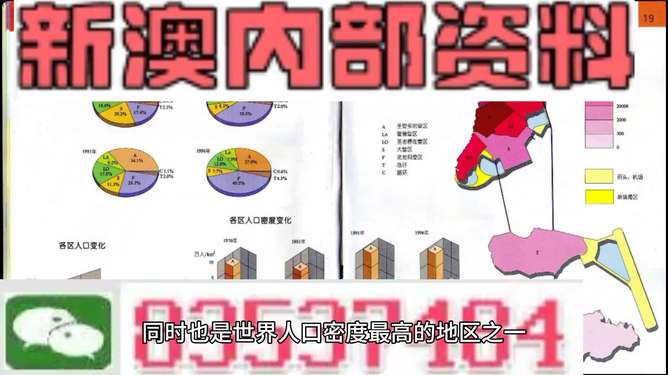 2025澳门和香港天天开好彩大全凤凰天机-精准解答解释落实