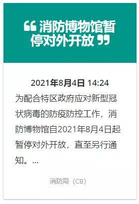 澳门和香港一码一肖一待一中四-实用释义解释落实