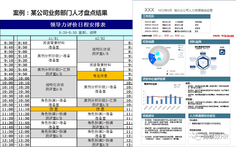 管家婆必出一中一特,词语解析解释落实|最佳精选