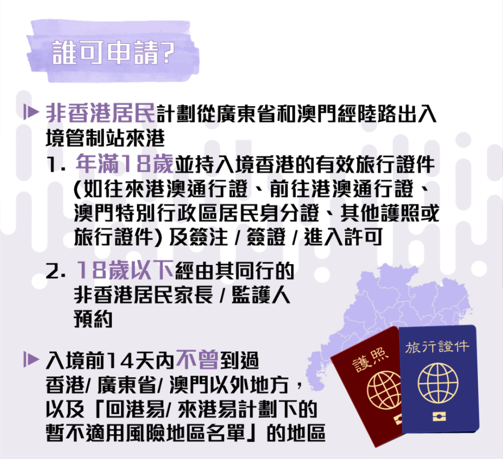 澳门和香港2025精准正版免費資料,精选解析解释落实|最佳精选