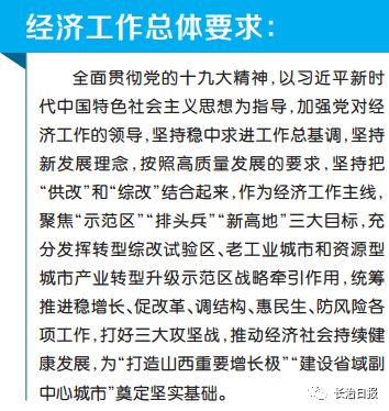 澳门一码一肖一待一中四,全面贯彻解释落实|一切贯彻