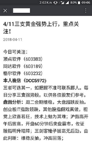 澳门和香港一码一肖一待一中四,全面释义解释落实|周全释义