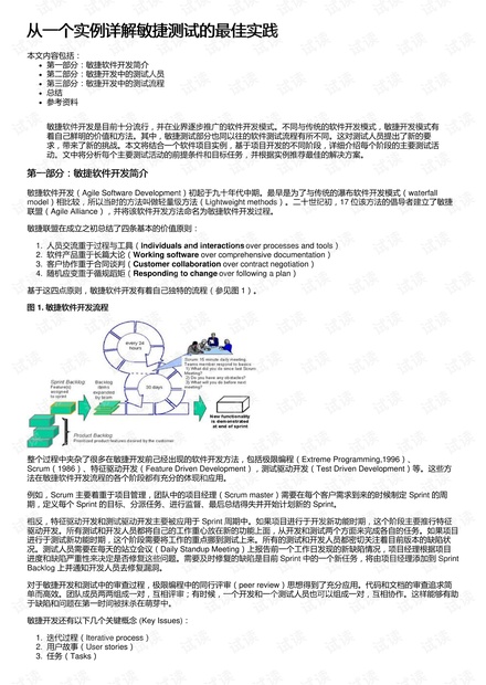 澳门一码一码100准确a07版,全面释义解释落实|周全释义