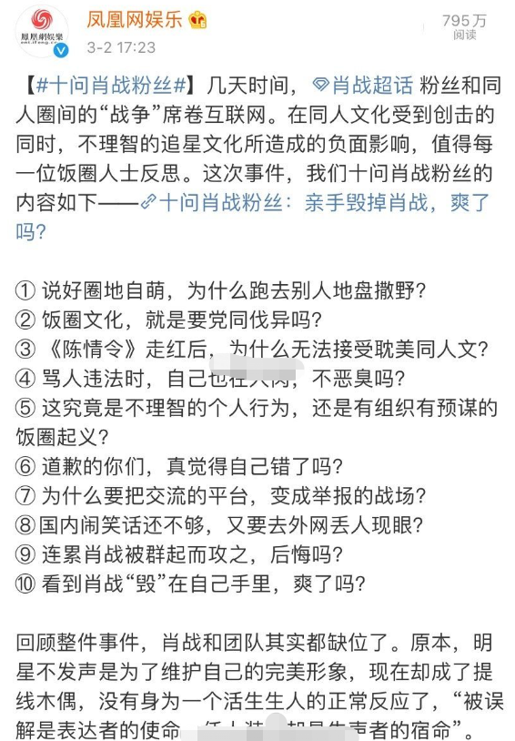 最准一码一肖100%凤凰网,使用释义解释落实|使用释义