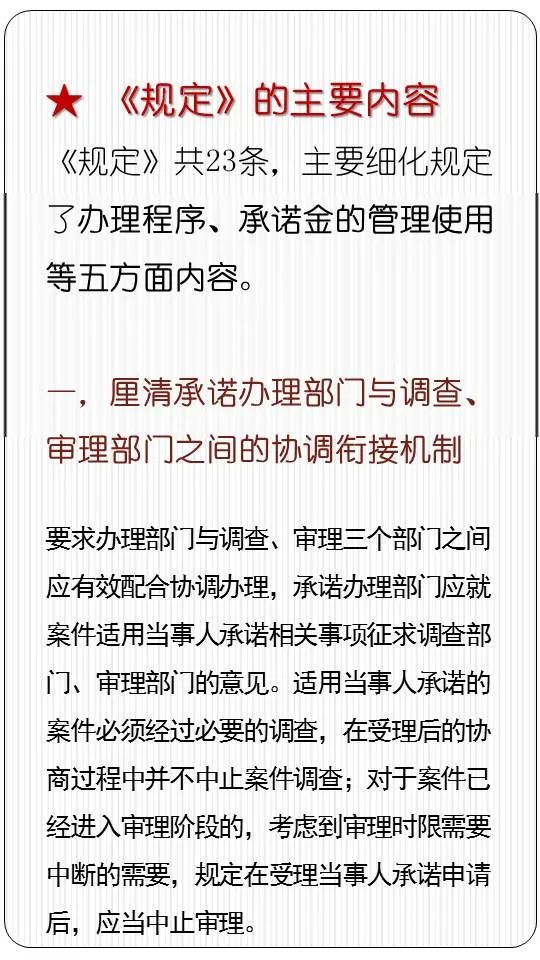 澳门一码一肖一待一中直播,词语释义解释落实|丰富释义