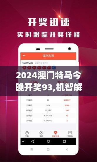 2025澳门特马今晚开,词语释义解释落实|丰富释义