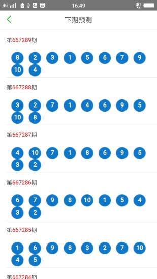 2025新年澳门天天彩免费大全,精选解析解释落实|最佳精选