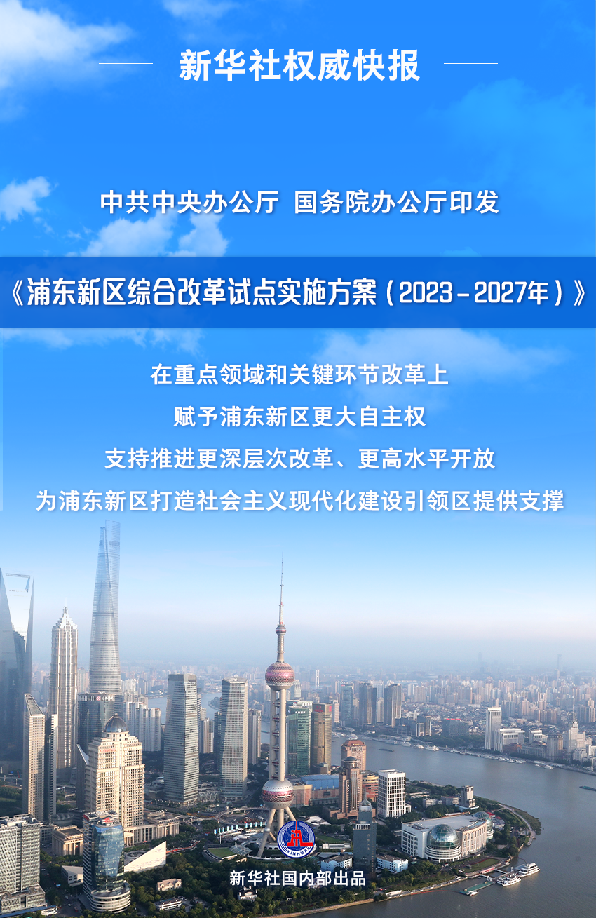 澳门和香港一码一肖一待一中四,全面贯彻解释落实|一切贯彻