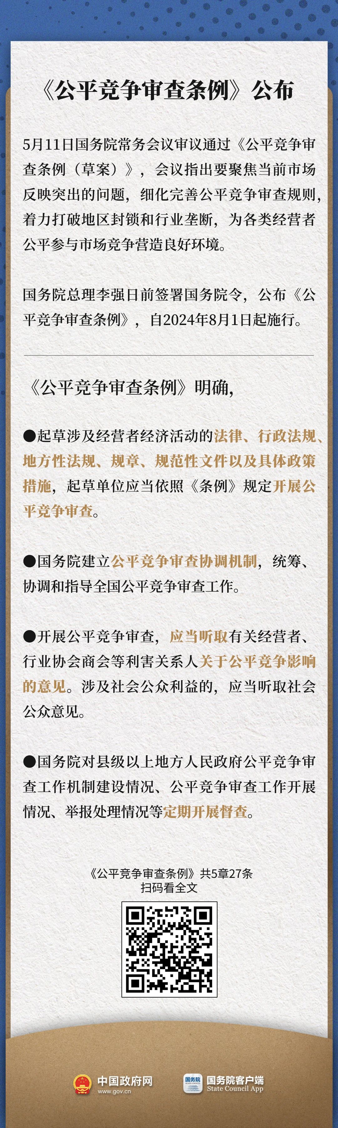 最准一肖一码一一中一特,全面贯彻解释落实|一切贯彻