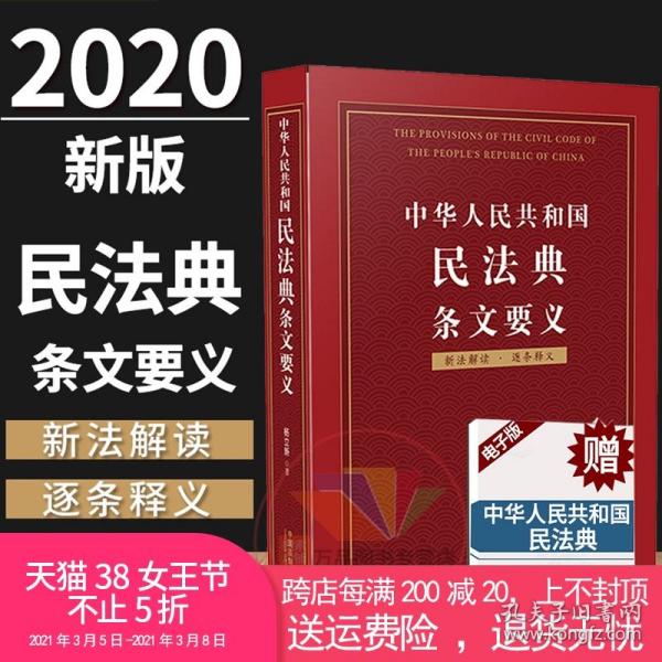 2025新澳门正版大全,全面释义解释落实|周全释义