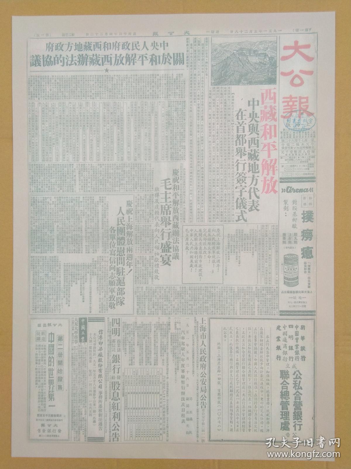 2025年澳门和香港免费资料,正版资料,词语释义解释落实|丰富释义