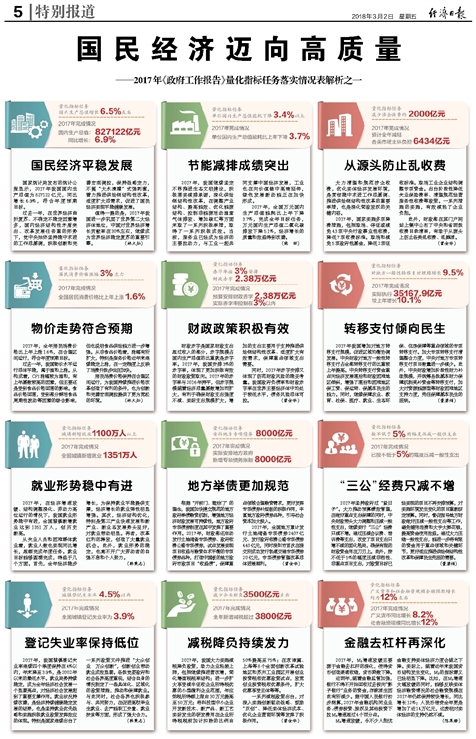 澳门和香港管家婆100中,词语解析解释落实|最佳精选