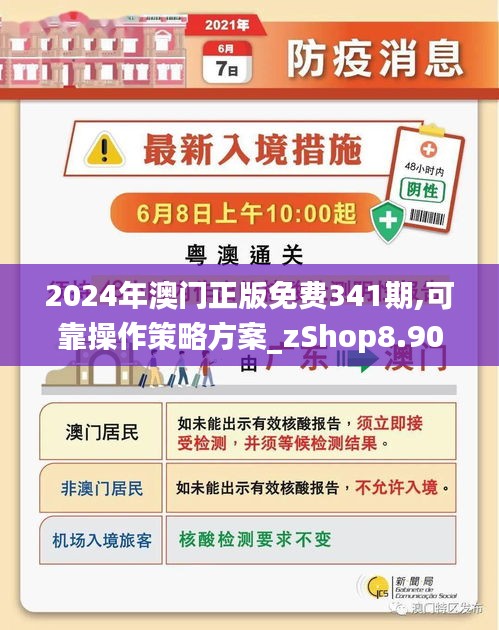 2025澳彩资料免费大全,全面贯彻解释落实|一切贯彻