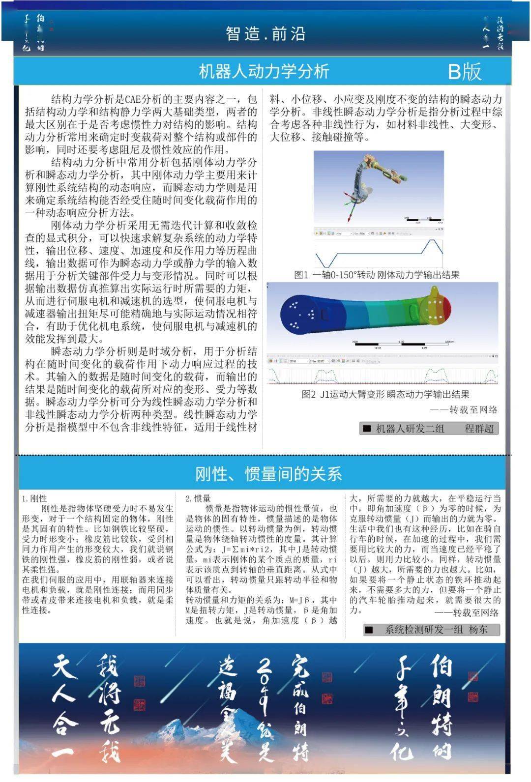 2025澳门和香港特马今晚开码,全面释义解释落实|周全释义