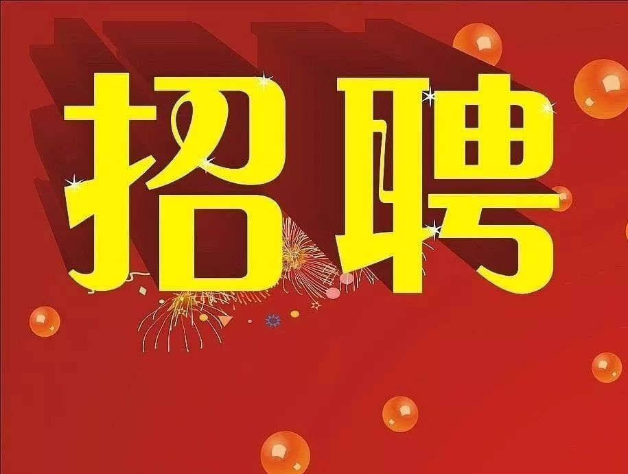 曹县铁通招工信息最新招聘曹县铁通招工信息最新招聘——探寻铁路行业的职业机遇与发展前景