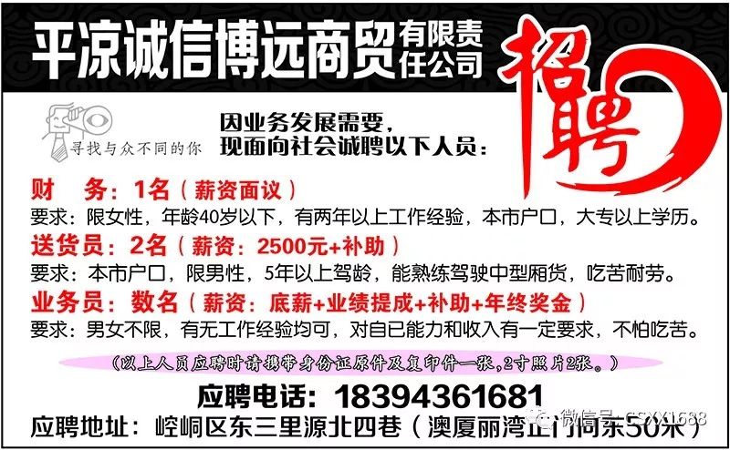 安电招工信息最新招聘安电最新招工信息——招聘启示