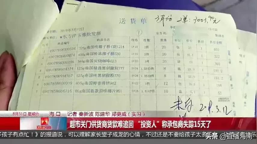 百货超市有什么商品名称百货超市中的丰富商品名称概览