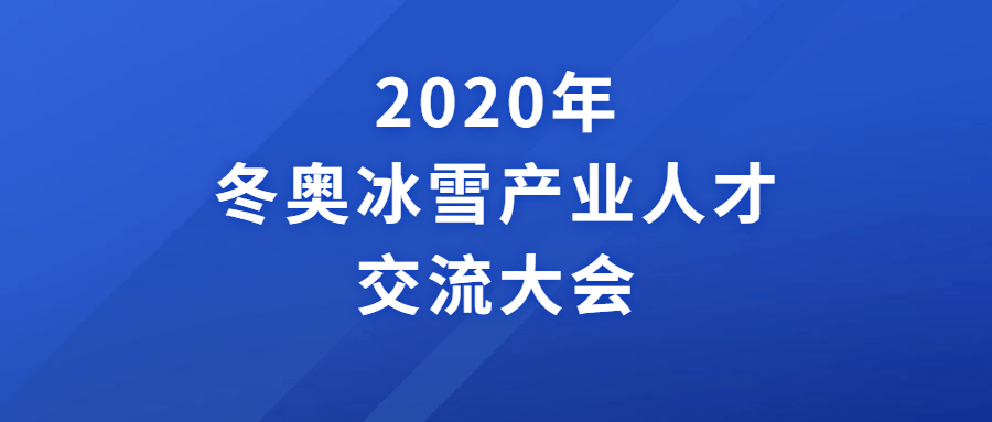 迪化企业人才招聘信息迪化企业人才招聘信息概览