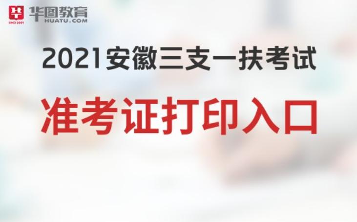 安徽政府人才招聘网安徽政府人才招聘网，构建人才与机遇的桥梁