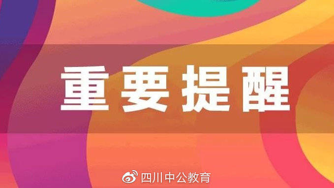 沧州纵横人才网招聘信息沧州纵横人才网——最新招聘信息详述