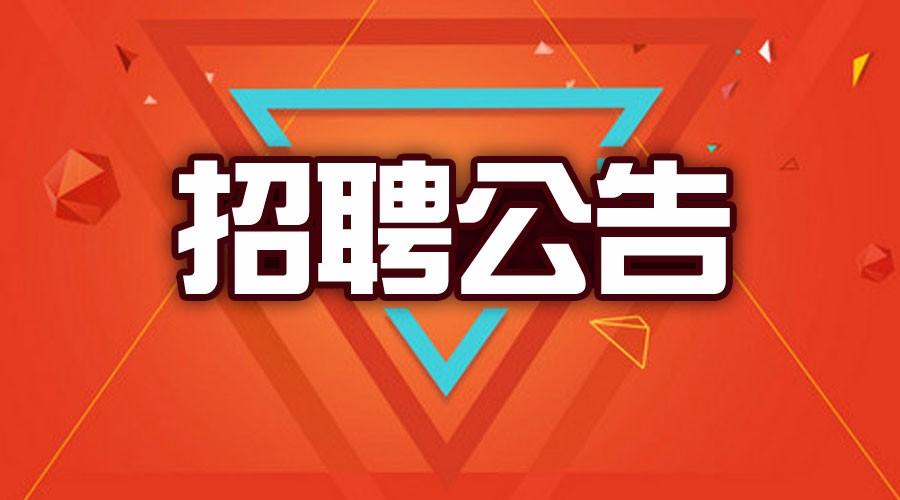 德积招工信息最新招聘德积招工信息最新招聘——探寻职业发展的无限可能