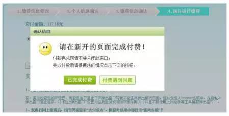 安徽自考网照片上传安徽自考网照片上传，操作指南与注意事项