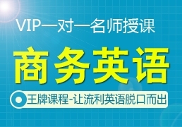 德积英语培训班地址电话德积英语培训班详细地址及联系电话