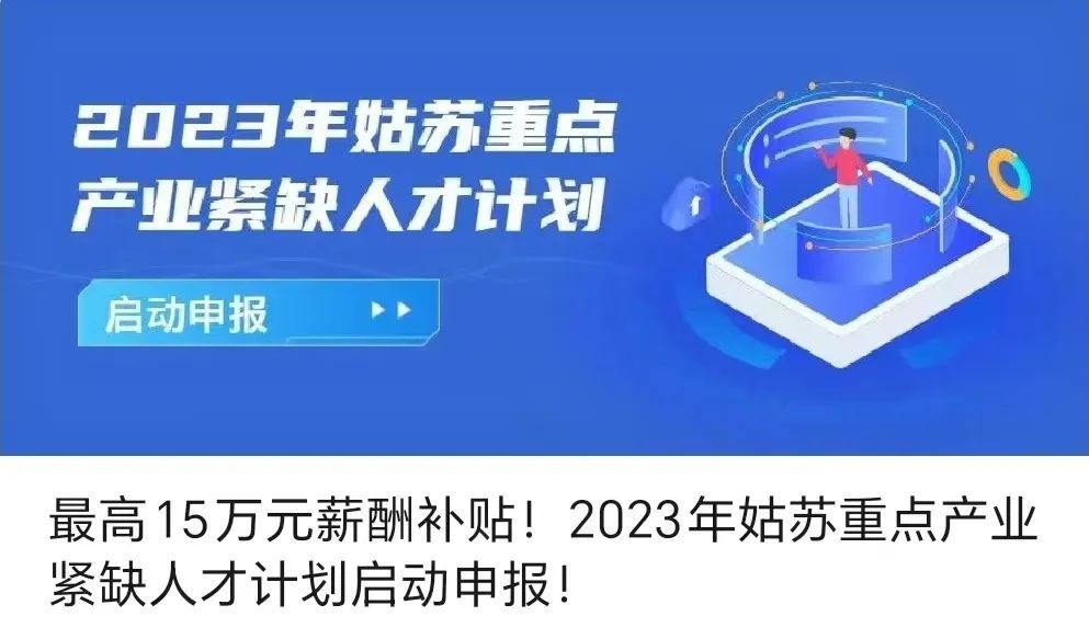 常熟创新人才网最新招聘常熟创新人才网最新招聘动态深度解析