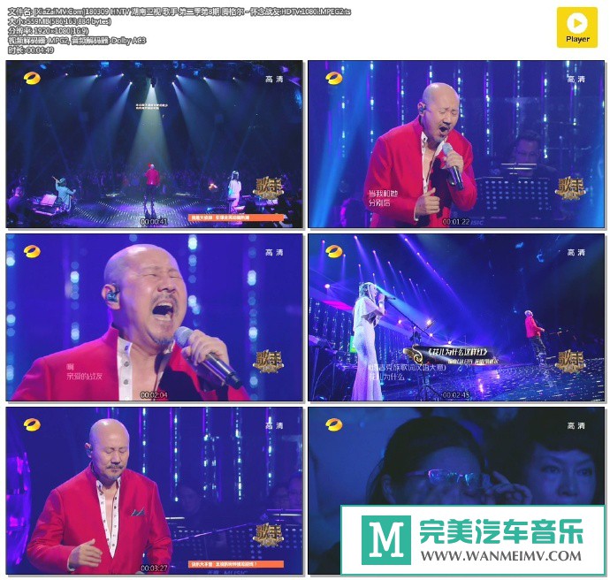 等风吟DJmp3下载等风吟DJmp3下载，音乐与技术的完美结合