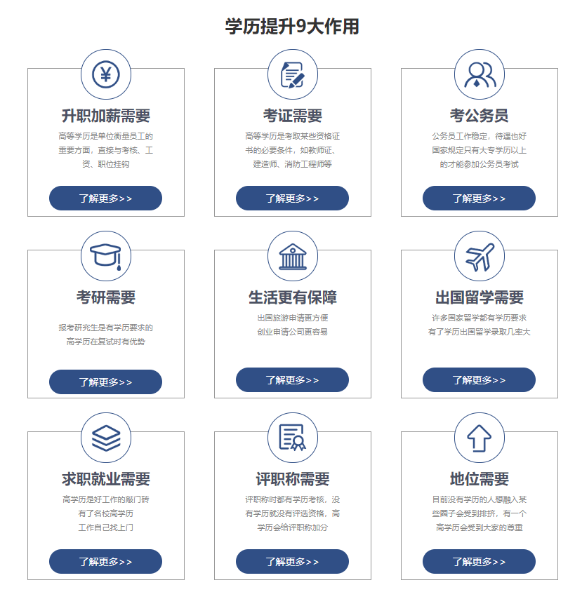 藏大自考网藏大自考网，探索与机遇