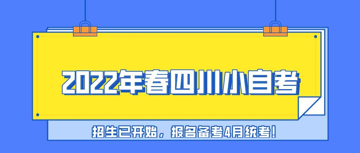 安徽自考网行政管理专业安徽自考网行政管理专业深度解析