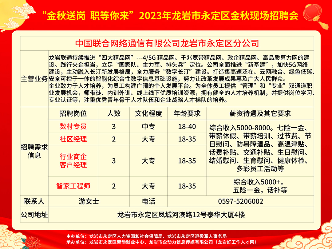 电白区人才招聘信息网电白区人才招聘信息网——连接企业与人才的桥梁