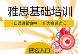 沧州雅思听力培训机构沧州雅思听力培训机构，提升语言能力的专业平台