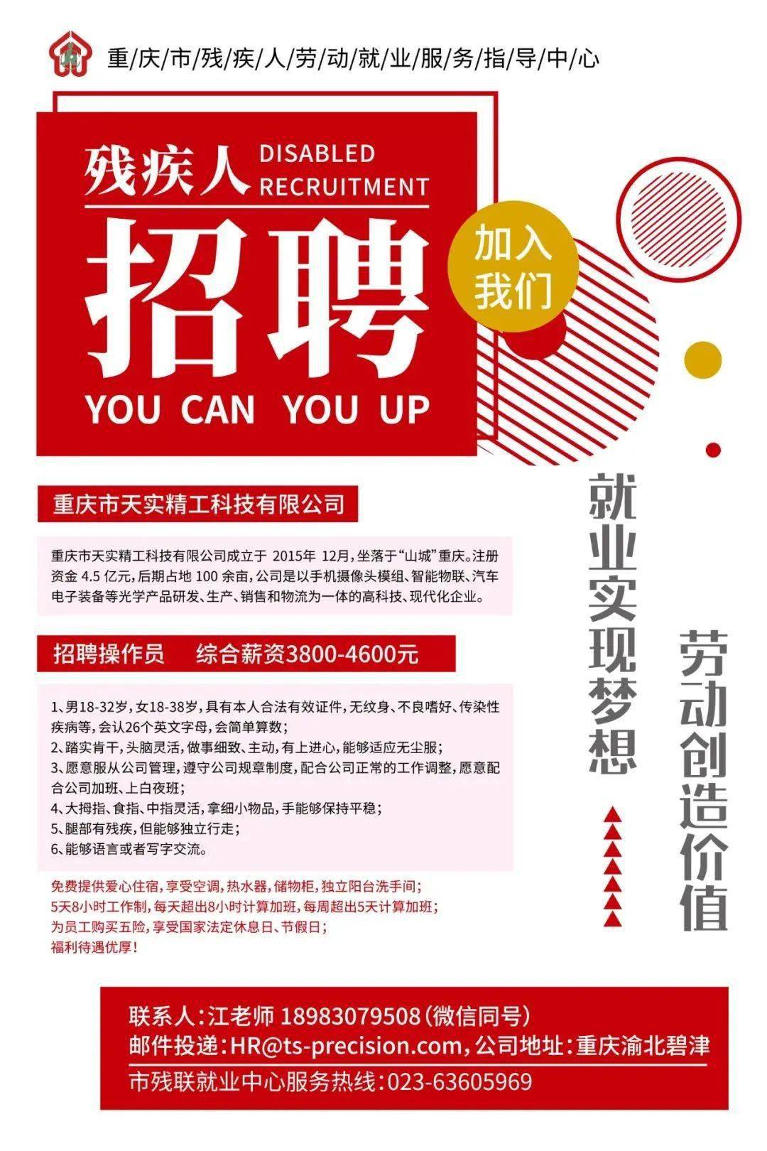 沧州喝酒人才招聘信息网沧州喝酒人才招聘信息网——挖掘酒业人才的黄金平台