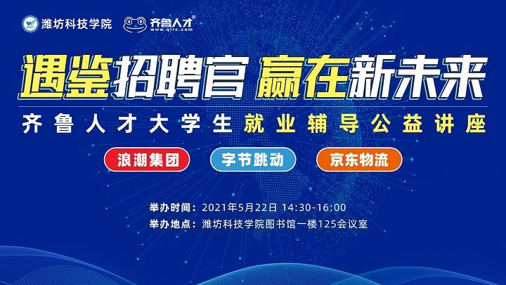 安徽中医人才招聘信息网安徽中医人才招聘信息网——中医人才的汇聚之地